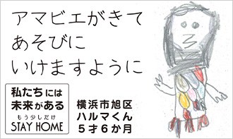 個人