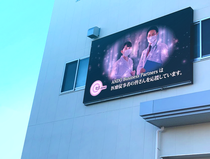 広告の使い方