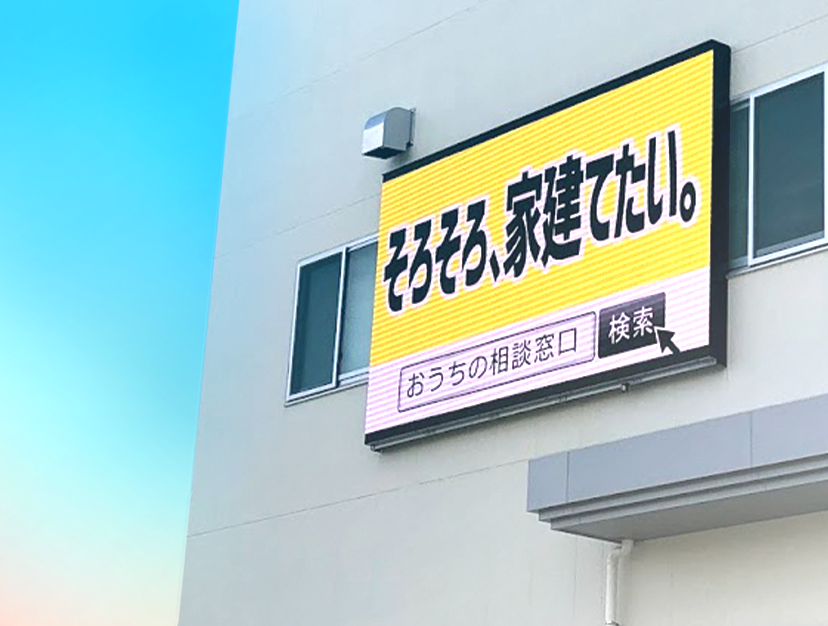 広告の使い方