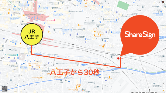 シェアサイン2号機八王子駅前
