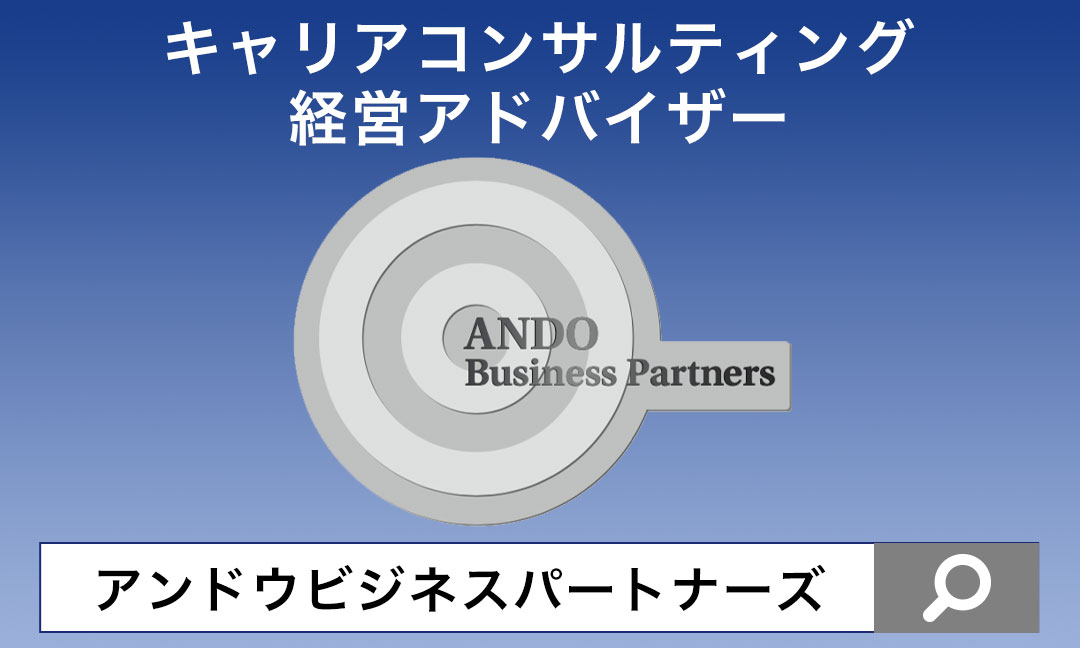 コンサルティング　現在の放映画像