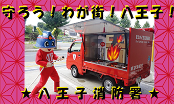 行政関係　現在の放映画像