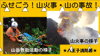 行政関係　現在の放映画像