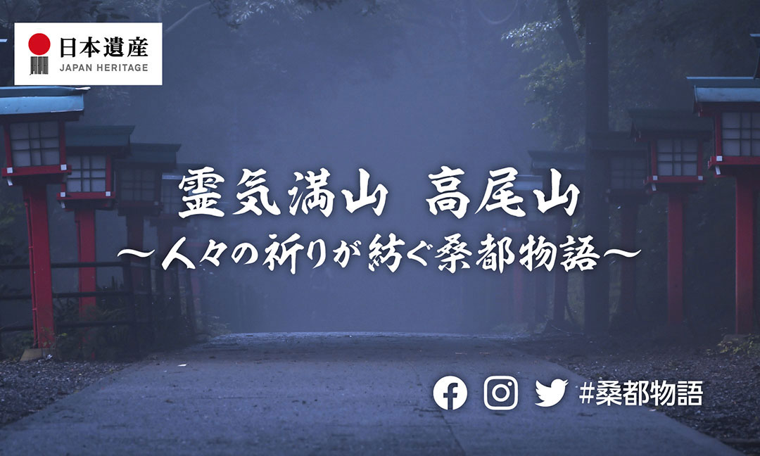 行政関係　現在の放映画像