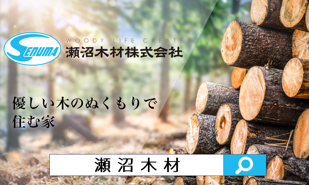 建設　現在の放映画像