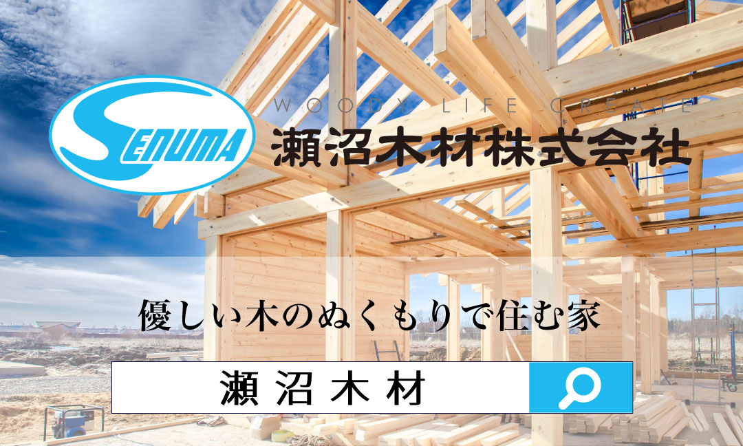 建設　現在の放映画像